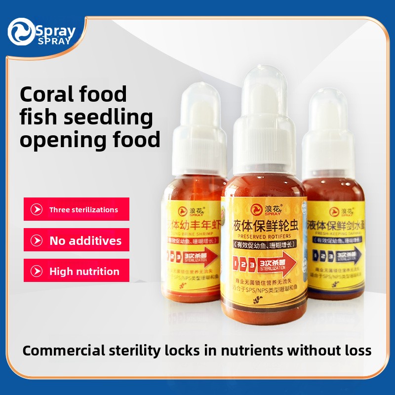 Baby Food Shrimp - SPRAY Live Baby Salmuera de camarones
