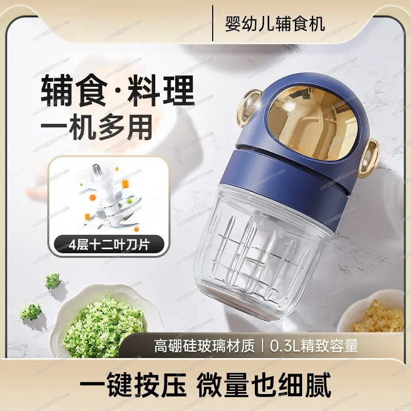 Baby Food Maker - Procesador de Alimentos para Bebés, Picador