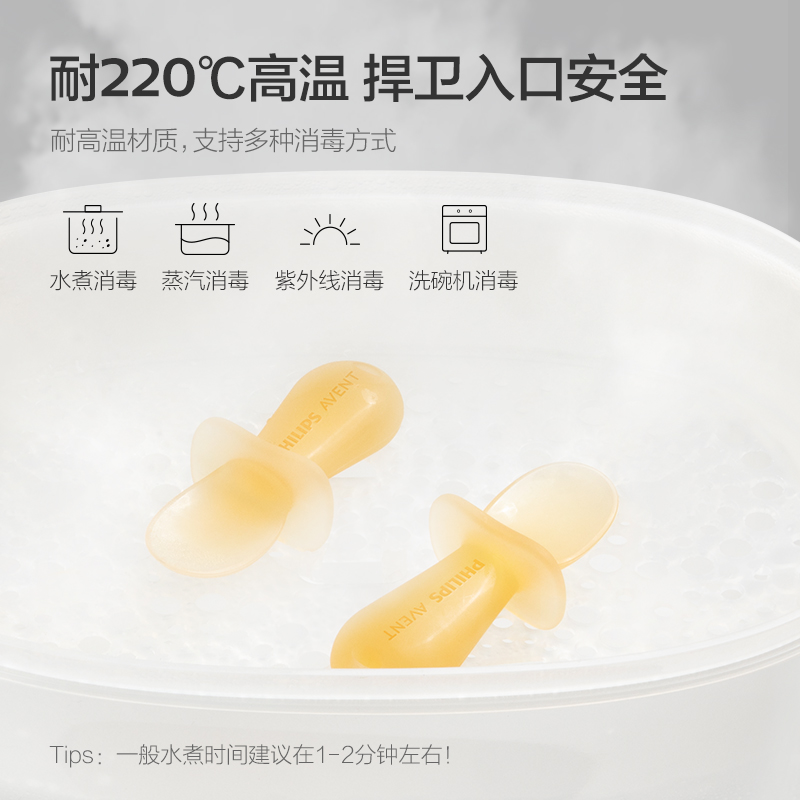 PHILIPS AVENT gel de sílice Cu - Baby Food Newborn reseña y precio